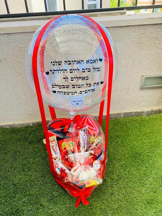 מארז כדור פורח ברכה