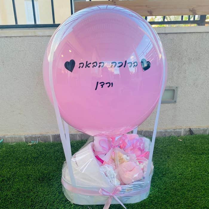 מארז לידה יוקרתי