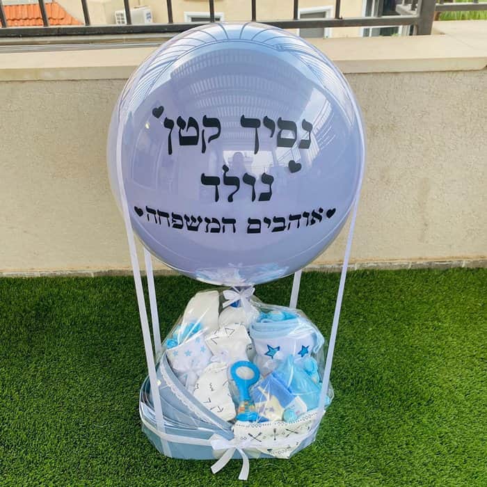 מארז לידה יוקרתי