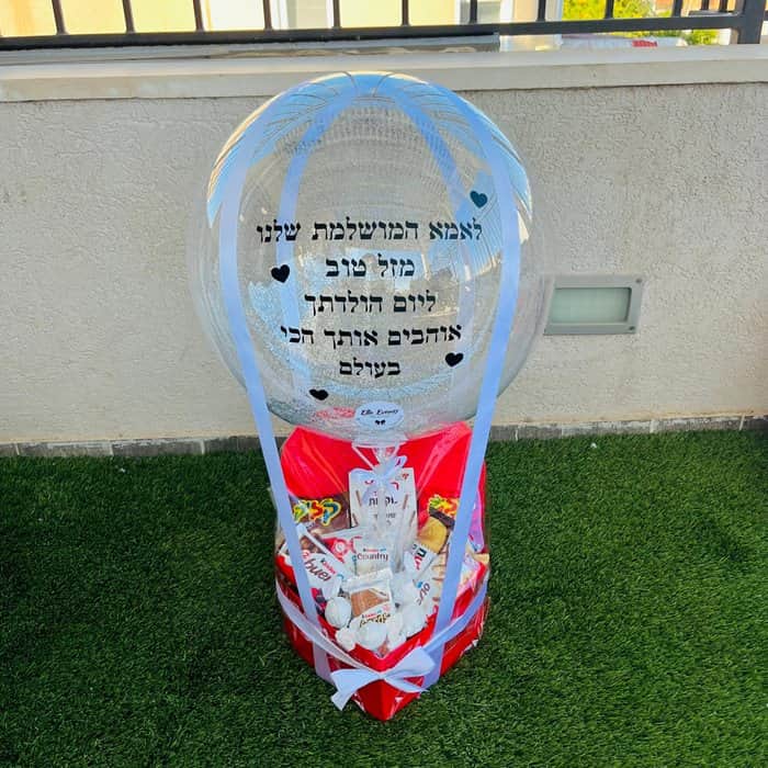 מארז כדור פורח ברכה