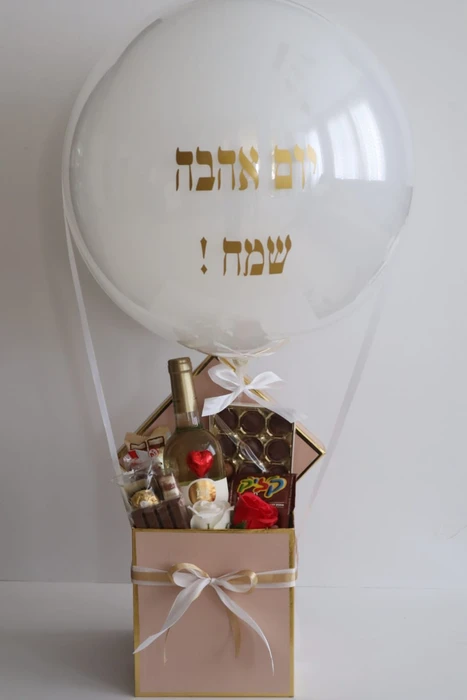 מארז רומנטי בלון פורח