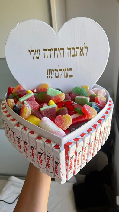 מארז קינדרים וגומי רומנטי